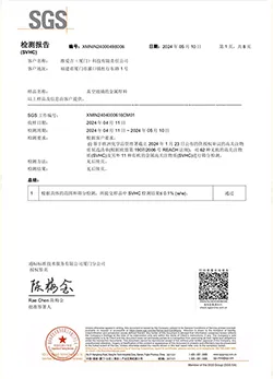 真空玻璃金属焊料